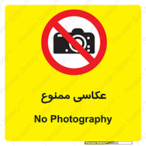 Photography , عکس , تصویربرداری , تصاویر , فیلمبرداری , دوربین , 