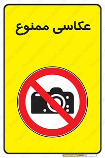Photography , عکس , تصویربرداری , تصاویر , فیلمبرداری , دوربین , 