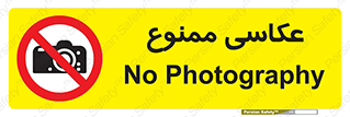 Photography , عکس , تصویربرداری , تصاویر , فیلمبرداری , دوربین , 