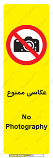 Photography , عکس , تصویربرداری , تصاویر , فیلمبرداری , دوربین , 