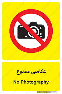 Photography , عکس , تصویربرداری , تصاویر , فیلمبرداری , دوربین , 