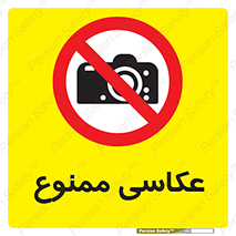 Photography , عکس , تصویربرداری , تصاویر , فیلمبرداری , دوربین , 