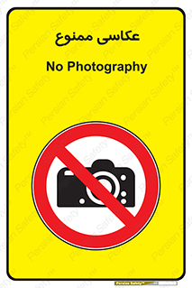 Photography , عکس , تصویربرداری , تصاویر , فیلمبرداری , دوربین , 