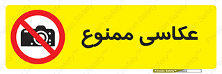 Photography , عکس , تصویربرداری , تصاویر , فیلمبرداری , دوربین , 