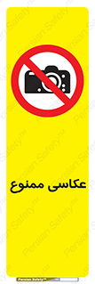 Photography , عکس , تصویربرداری , تصاویر , فیلمبرداری , دوربین , 