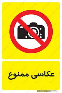 Photography , عکس , تصویربرداری , تصاویر , فیلمبرداری , دوربین , 