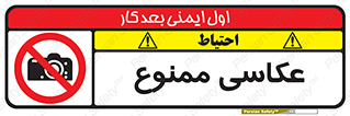 Photography , عکس , تصویربرداری , تصاویر , فیلمبرداری , دوربین , 