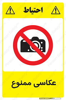 Photography , عکس , تصویربرداری , تصاویر , فیلمبرداری , دوربین , 