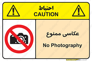 Photography , عکس , تصویربرداری , تصاویر , فیلمبرداری , دوربین , 