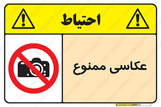 Photography , عکس , تصویربرداری , تصاویر , فیلمبرداری , دوربین , 