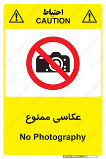 Photography , عکس , تصویربرداری , تصاویر , فیلمبرداری , دوربین , 