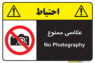 Photography , عکس , تصویربرداری , تصاویر , فیلمبرداری , دوربین , 