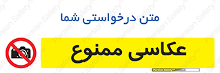 Photography , عکس , تصویربرداری , تصاویر , فیلمبرداری , دوربین , 