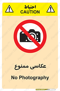 Photography , عکس , تصویربرداری , تصاویر , فیلمبرداری , دوربین , 