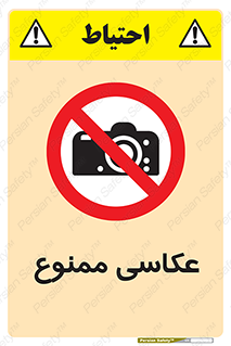 Photography , عکس , تصویربرداری , تصاویر , فیلمبرداری , دوربین , 