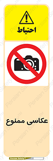 Photography , عکس , تصویربرداری , تصاویر , فیلمبرداری , دوربین , 