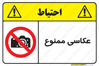 Photography , عکس , تصویربرداری , تصاویر , فیلمبرداری , دوربین , 