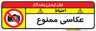 Photography , عکس , تصویربرداری , تصاویر , فیلمبرداری , دوربین , 