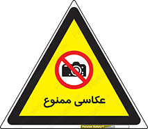 Photography , عکس , تصویربرداری , تصاویر , فیلمبرداری , دوربین , 