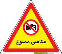 Photography , عکس , تصویربرداری , تصاویر , فیلمبرداری , دوربین , 
