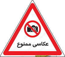 Photography , عکس , تصویربرداری , تصاویر , فیلمبرداری , دوربین , 