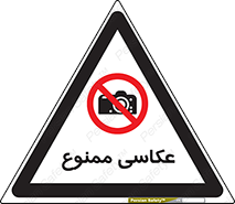 Photography , عکس , تصویربرداری , تصاویر , فیلمبرداری , دوربین , 