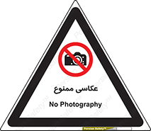 Photography , عکس , تصویربرداری , تصاویر , فیلمبرداری , دوربین , 