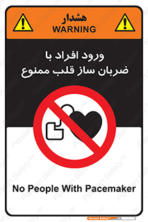 Pacemaker , وارد , داخل , دستگاه , تنظیم , تپش قلب , 