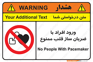 Pacemaker , وارد , داخل , دستگاه , تنظیم , تپش قلب , 