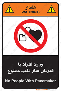 Pacemaker , وارد , داخل , دستگاه , تنظیم , تپش قلب , 
