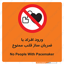 Pacemaker , وارد , داخل , دستگاه , تنظیم , تپش قلب , 