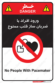 Pacemaker , وارد , داخل , دستگاه , تنظیم , تپش قلب , 