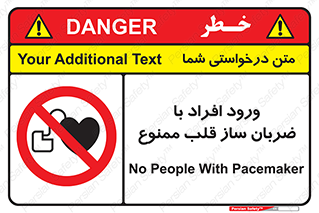 Pacemaker , وارد , داخل , دستگاه , تنظیم , تپش قلب , 