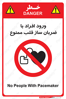 Pacemaker , وارد , داخل , دستگاه , تنظیم , تپش قلب , 