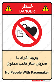 Pacemaker , وارد , داخل , دستگاه , تنظیم , تپش قلب , 