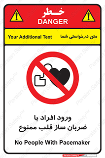 Pacemaker , وارد , داخل , دستگاه , تنظیم , تپش قلب , 