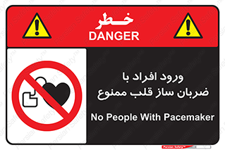 Pacemaker , وارد , داخل , دستگاه , تنظیم , تپش قلب , 