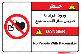 Pacemaker , وارد , داخل , دستگاه , تنظیم , تپش قلب , 