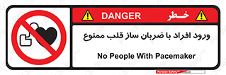 Pacemaker , وارد , داخل , دستگاه , تنظیم , تپش قلب , 