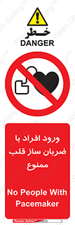 Pacemaker , وارد , داخل , دستگاه , تنظیم , تپش قلب , 