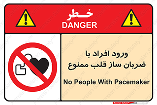 Pacemaker , وارد , داخل , دستگاه , تنظیم , تپش قلب , 