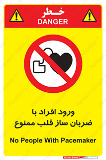 Pacemaker , وارد , داخل , دستگاه , تنظیم , تپش قلب , 