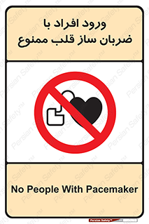 Pacemaker , وارد , داخل , دستگاه , تنظیم , تپش قلب , 