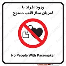 Pacemaker , وارد , داخل , دستگاه , تنظیم , تپش قلب , 