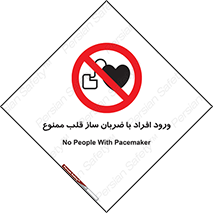 Pacemaker , وارد , داخل , دستگاه , تنظیم , تپش قلب , 