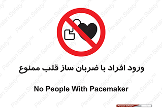 Pacemaker , وارد , داخل , دستگاه , تنظیم , تپش قلب , 