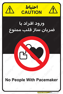 Pacemaker , وارد , داخل , دستگاه , تنظیم , تپش قلب , 