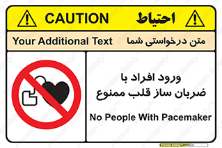 Pacemaker , وارد , داخل , دستگاه , تنظیم , تپش قلب , 