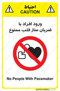 Pacemaker , وارد , داخل , دستگاه , تنظیم , تپش قلب , 