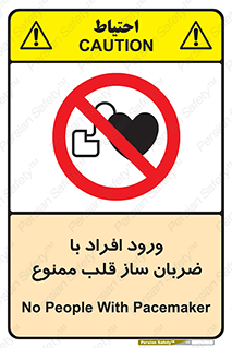 Pacemaker , وارد , داخل , دستگاه , تنظیم , تپش قلب , 